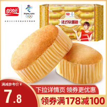 (full 178 minus 100) hopes for French style soft bread 300g breakfast pastry snack Milk Aroma Bread for afternoon tea