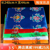 Tibetan Buddhist products Tibetan jewelry Hada 4-row printing eight auspicious Hada batch issued 240cm × 44cm five colors