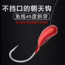 Ze Yuan bionic Izu Maru Shi Chaotian hook Fish hook Traditional Crucian carp 45 degrees oblique heart Chaotian hook Red worm hook Ultra-fine
