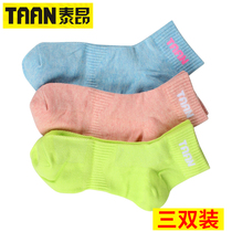 Tai Ang badminton socks thickened towel bottom professional sports socks mid-tube tennis football special table tennis men and women