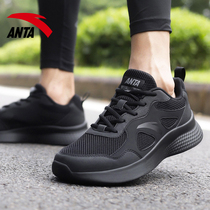 Anta sports shoes mens shoes official website 2021 summer new student net shoes casual mens shoes leather running shoes