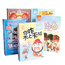 Why dont you go to heaven 6 No 6 please believe me to wake up Wukong parent-child party board game table game card toy