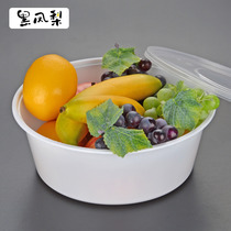 Black Pineapple 2500 3000ml Round Disposable Plastic Soup Bowl Crayfish Packaged Takeaway Bowl