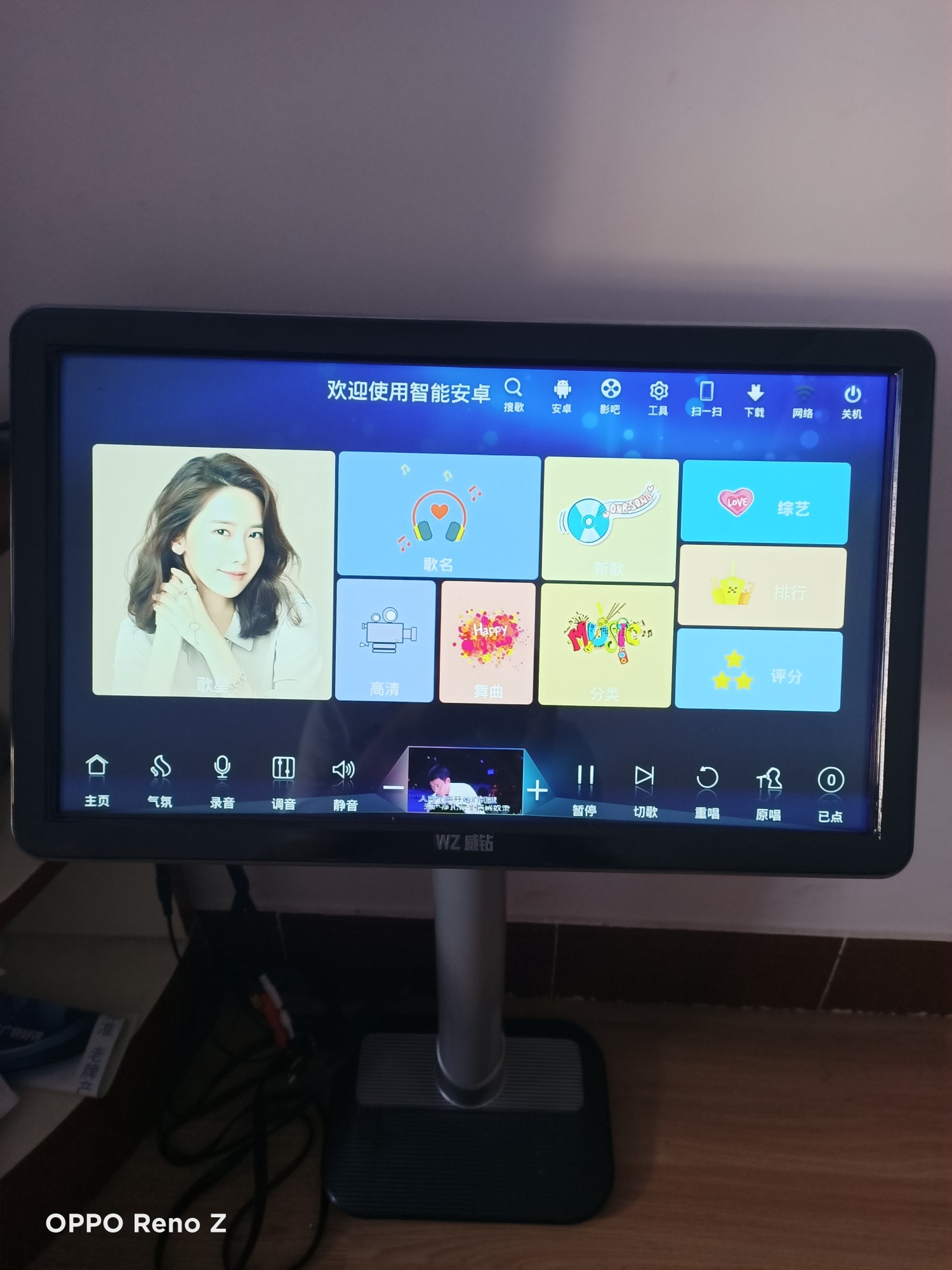 威钻 8600高端家庭ktv值得考虑入手吗？