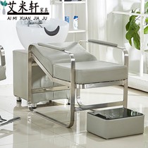 Net Red Barber shop chair hair salon special stainless steel hair salon chair can lift backrest hair cutting chair shampoo bed A6
