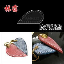 Handmade leather key buckle hanging decoration Diy version drawing-like loving-shaped couple pendant acrylic-out lattice formwork