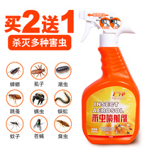 Insecticides Home Indoor Innocuous Killing Centipedes Wall Liza Mites Mites Flea Cockroach Ants Sewer Spray