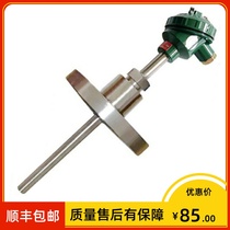 Armoured thermocouple WRNK-430 K type L=500 × 350mm 0 1100 ° C fixed flange DN25