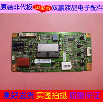 Original TCL L46P21FBD L46F3200E L46E5200BE backlight SSL460-0E2A