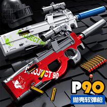 2023 New Detonation Simulation P90 Child Shooting Toy Gun Soft Bullet for 3-9 Year Old Boys 12 Birthday Gift
