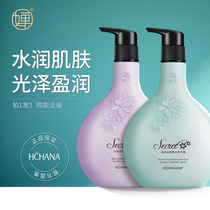 Han Xiao Hand Cream Moisturizing Hydrating Four Seasons Skin Non-greasy Anti-dry Cracking Men's Autumn Winter Large Vials Authentic