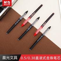 Chenguang straight liquid refill bead walking pen replacement core 0 38 0 5mm black quick-drying full needle tube type replaceable water-based sign pen refill large capacity red and blue exchangeable ink bag 8001