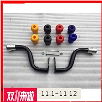 Suitable for Honda CB190R split-lined anti-fall bumper anti-fall bar new product