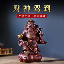 Yixing purple clay tea favor handmade tea ke yang ornaments wealth might come up cha wan kung fu tea tea ceremony accessories