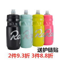 Rapha riding kettle mountain road bike kettle cycling sports kettle outdoor portable squeeze Cup
