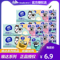 Vida handkerchief parchment paper carry-on 3 layers embossed paper towels Ex Parchment Paper Handkerchief portable Bag Napkins napkins