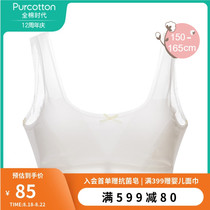 Full cotton era spring new girl bra chest cute bra sports youth students thin cotton pad underwear 2 stage