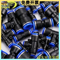Gas Pneumatic Direct-resistant high-pressure connector Plastic 12mmpu for gas pneumatics Quick-use gas pneumatic semitrailer