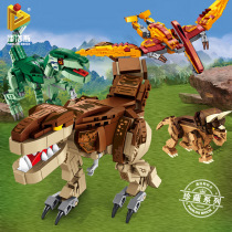 Dinosaur building blocks barking dragon assembly toy boy puzzle child Lego children Lego adulthood high difficulty huge type
