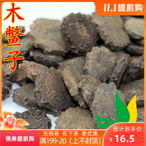 Mujiezi Chinese herbal medicine Mujiezi Lingzhi Lingzi 500g