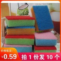 1 group of 10 dishwashing sponge wipe scrub cleaning pan non-stick rape cloth dish cloth kitchen rinse bowl dishcloth