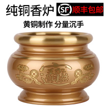 Censer copper Buddha on savory bowl home indoor living room fo tang Guanyin wealth lucky plug fragrant incense Copper Hearth