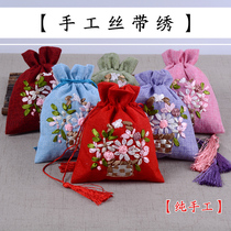 Dragon Boat Festival sachet empty bag pure hand-made silk embroidery embroidered lavender tassel big fragrance bag