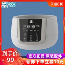 Xiaobai Bear constant temperature milk regulator Stainless steel accessories 0856 0855 0857 constant temperature kettle base accessories