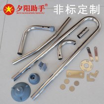Elderly supplies Stainless steel non-standard custom safety armrest Toilet seat board Bath chair Shower card seat Screw accessories