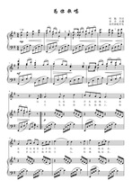 For You Singing Ginger Philosophy New Accompaniment BG F E bE Genealogy Five Lines of Spectral Accompaniment Spectral HD Dispatchability