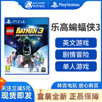 PS4 game disc LEGO Batman 3 Leap Gotham City LEGO Batman 3 English version spot