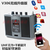 Cucurbit Divine Instrumental one thousand First Accompaniment Qu v306 Upgraded Version Bluetooth Version of the Sacred Rhyme loudspeaker Chen Yueten