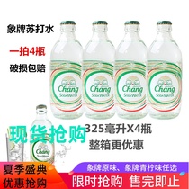 Thai imports Elephant elephant Su Beating Water With Bubble Soda Mine Spring Drinking Water Original Taste Drink 325ml * 4 bottles