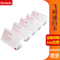 Philips IC Card original IC White Card M1 Card S50 Card Access Corhandling Card Member Card Consumer Card Radio Frequency Card