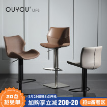 OUYOULIFE modern minimalist lift bar bench Home High footstool Bar bar Chair Backrest Cashier Desk Chair