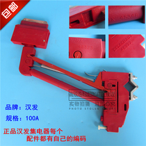 Spot Wuhan Han Hair Set Electrical Appliances Single Level Set Appliances Original Factory Quality Assurance