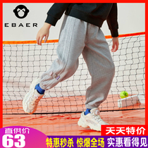 One Bay Royals Boy Sports Pants Spring Autumn 2022 Spring new children Huffeugvy pants casual long pants