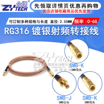 RF Radio Frequency Silver plated Extension Line SMB-J SMB-JK Extension Line SMA Public Head Go SMB Notre Dame feeder