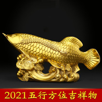 Zen Pavilion 2021 orientation mascot pure copper golden arowana decoration Home living room fish shop custom decoration