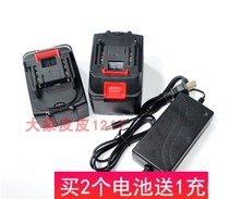 36V48V58V68V88VF98VF Electric wrench cutting angle grinder Electric hammer electric chain saw Lithium battery charger