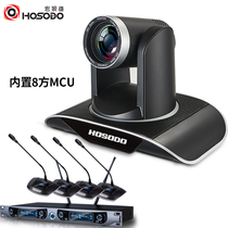 Remote Video Conferencing Hardware Terminal Host All-In-One Macro HDX3 Conferencing Camera 12x Optical Zoom Wireless Omnidirectional Microphone Built-in 8-way MCU License
