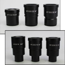 Stereo microscope dedicated high eyepoint wide-angle magnification eyepiece 10 times 20 times 30 times interface 30mm or 30 5MM