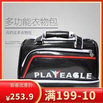 PLAYEAGLE golf double-layer clothing bag waterproof light plastic shoe bag golf supplies travel bag