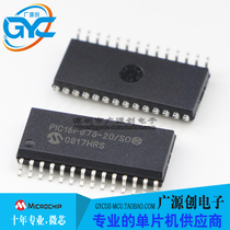 PIC16F873-20 SO SOP28 original Microchip micro core franchise large quantity excellent price