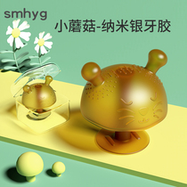 smhyg small mushroom head tooth gum baby grinding tooth stick bracelet can be boiled silicone baby full soft bite baby toy