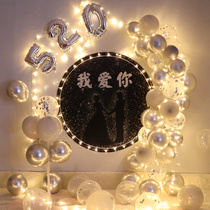 Seven New Year decorations Scene arrangement Valentines Day Balloon Room Atmosphere Surprise Table White Coursework Romantic indoor background wall