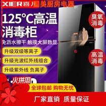 Sheryl Cabinet Home Small Standing Mini Bench Double Door High Temperature Stainless Steel Kitchen Commercial Bowls Cabinet