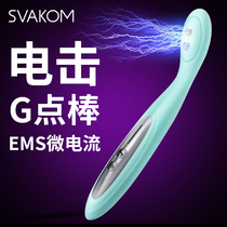 Swokon electric shock vibrator self-comfort female products electric g-spot clitoral orgasm female second tide private parts massage