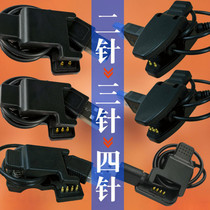 Xiaomi 4 smart sports bracelet watch charger data cable clip Universal universal 2-pin 3-contact 4p