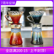New Brewista Filter cup set Purple bonavita hand-brewed coffee drip cup household 400ml